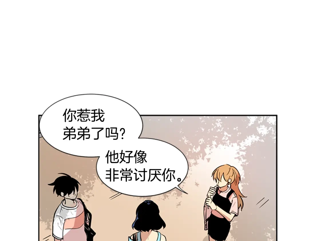 《柠檬味恋人》第49话 最喜欢的东西（5） 第35页
