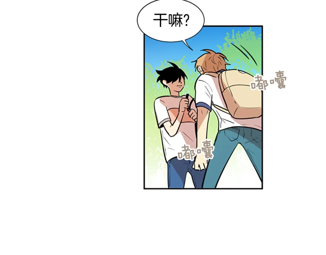 《柠檬味恋人》第49话 最喜欢的东西（5） 第78页