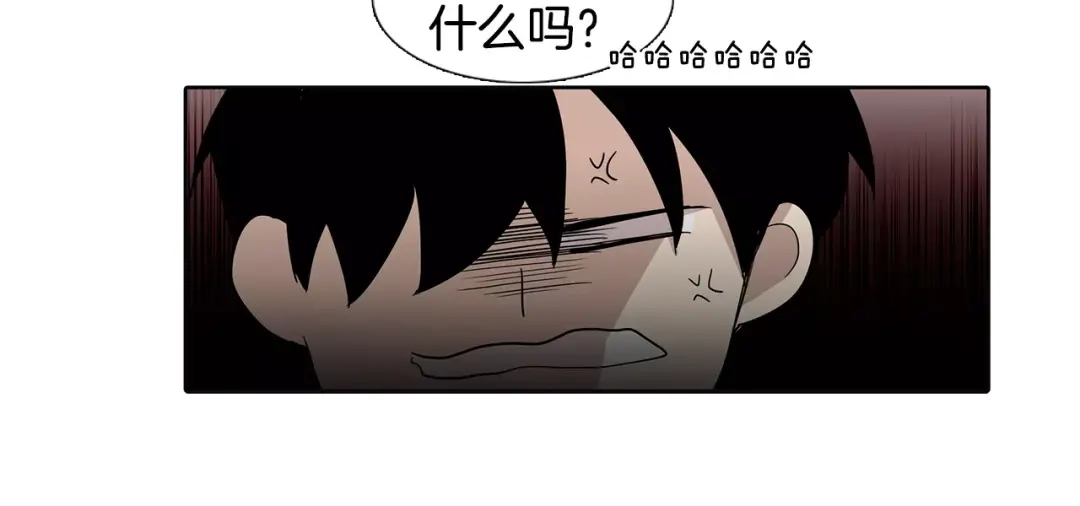 《柠檬味恋人》第5话 捉弄他的感觉还不错 第75页