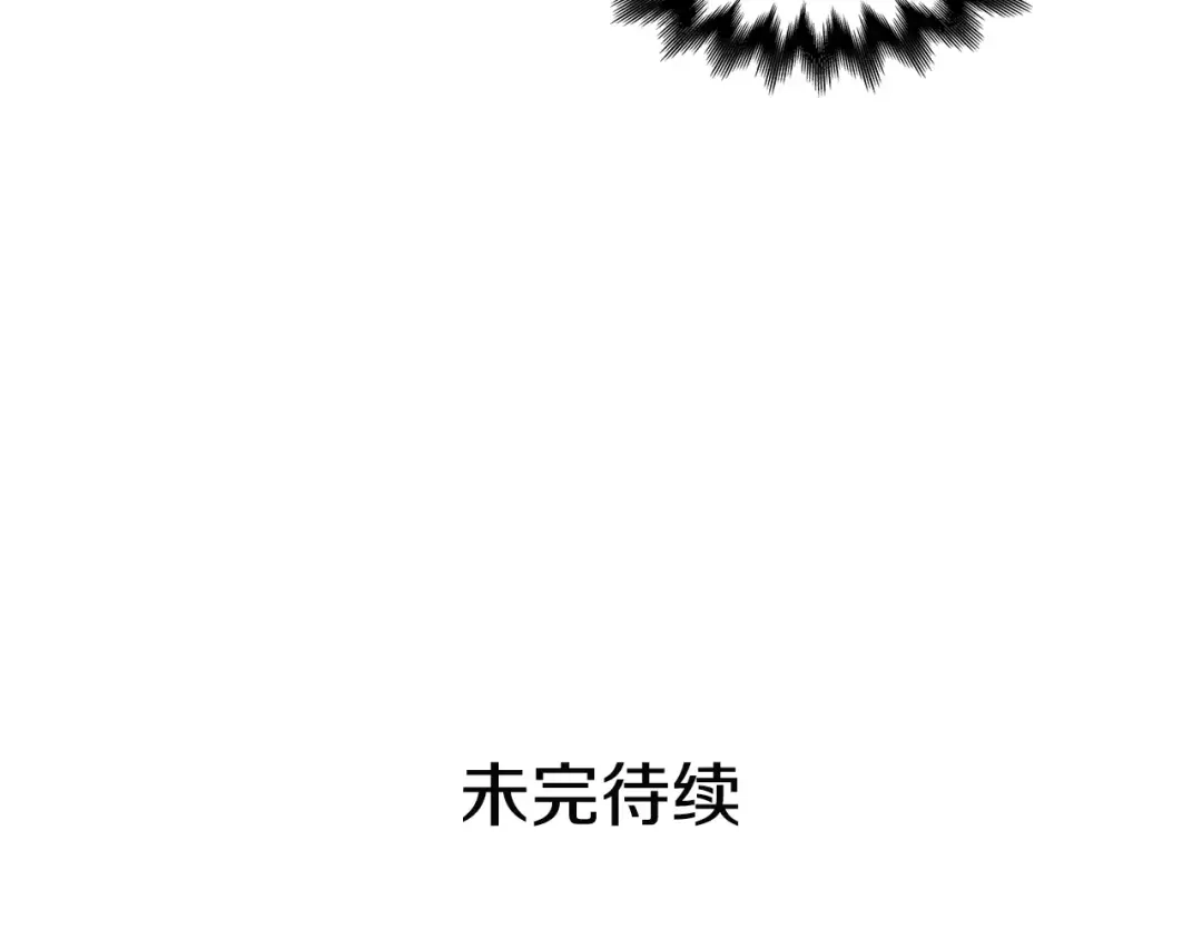 《柠檬味恋人》第5话 捉弄他的感觉还不错 第104页