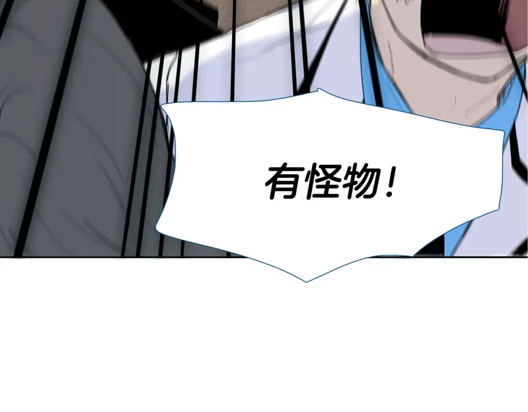 《柠檬味恋人》第5话 捉弄他的感觉还不错 第17页