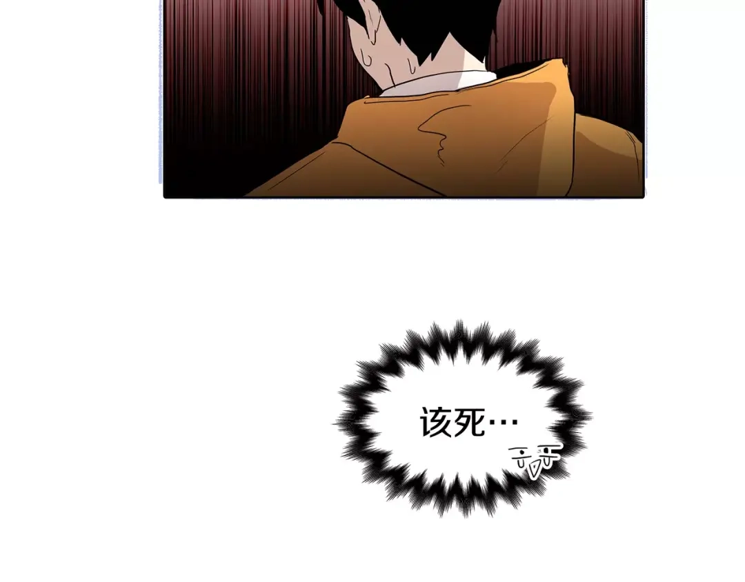 《柠檬味恋人》第5话 捉弄他的感觉还不错 第61页