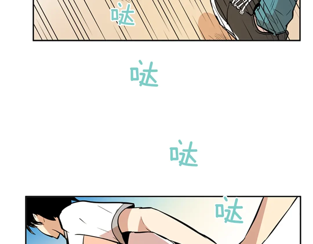 《柠檬味恋人》第50话 最喜欢的东西（6） 第67页