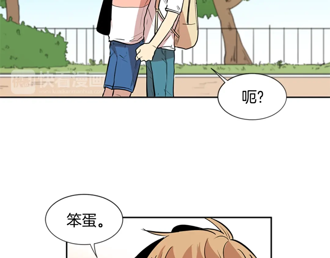 《柠檬味恋人》第50话 最喜欢的东西（6） 第80页