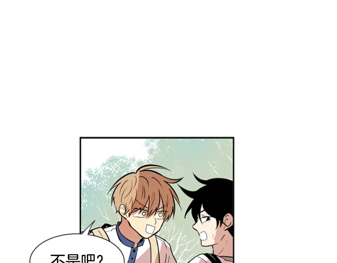 《柠檬味恋人》第51话 进度 第12页