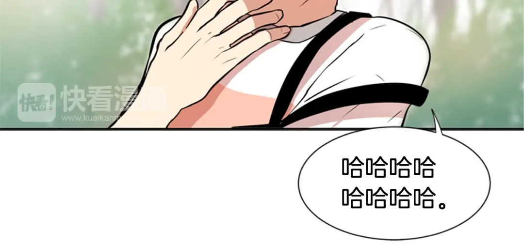 《柠檬味恋人》第51话 进度 第21页