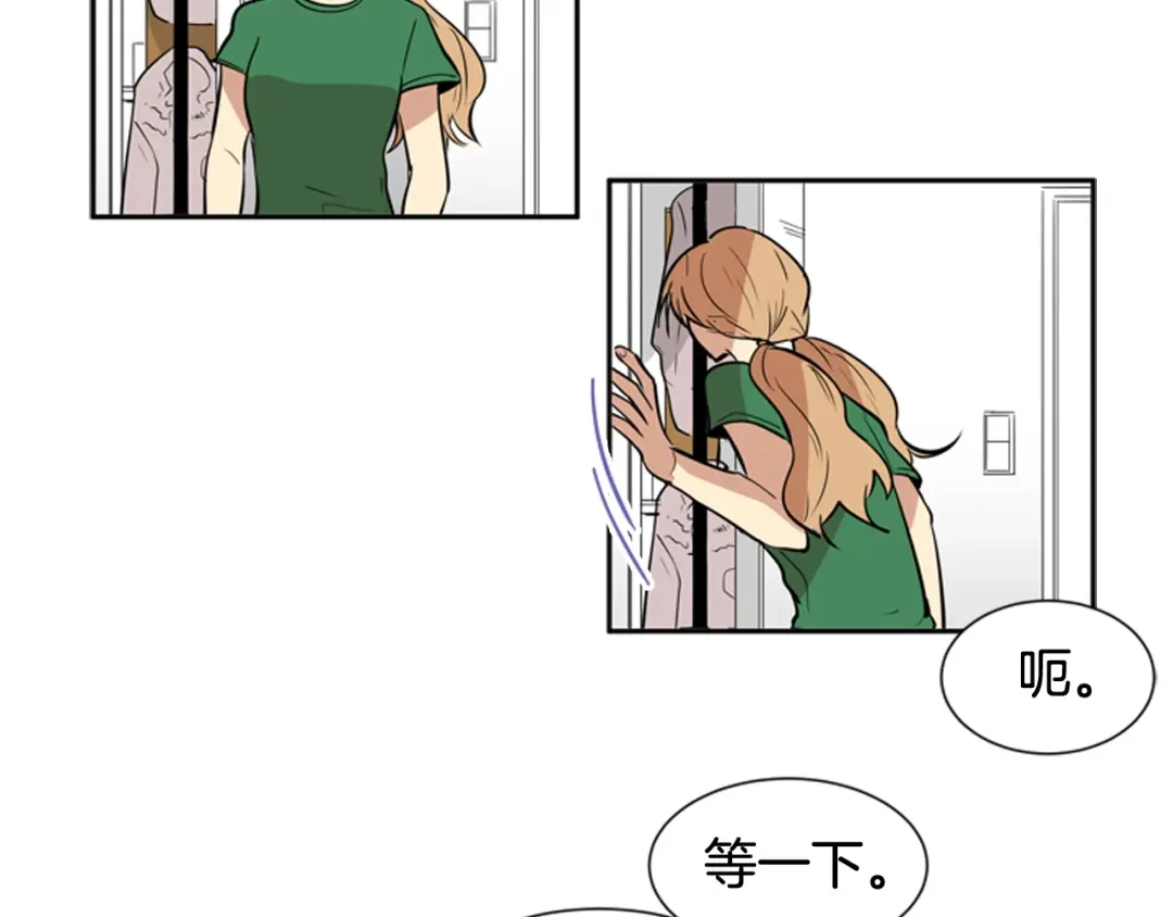 《柠檬味恋人》第51话 进度 第59页