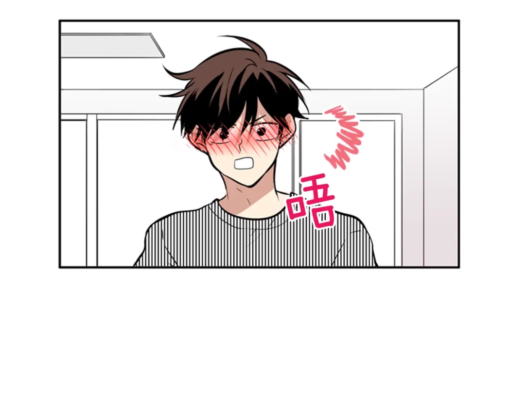 《柠檬味恋人》第51话 进度 第73页