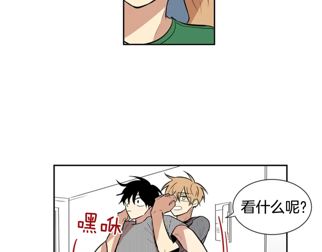 《柠檬味恋人》第51话 进度 第57页