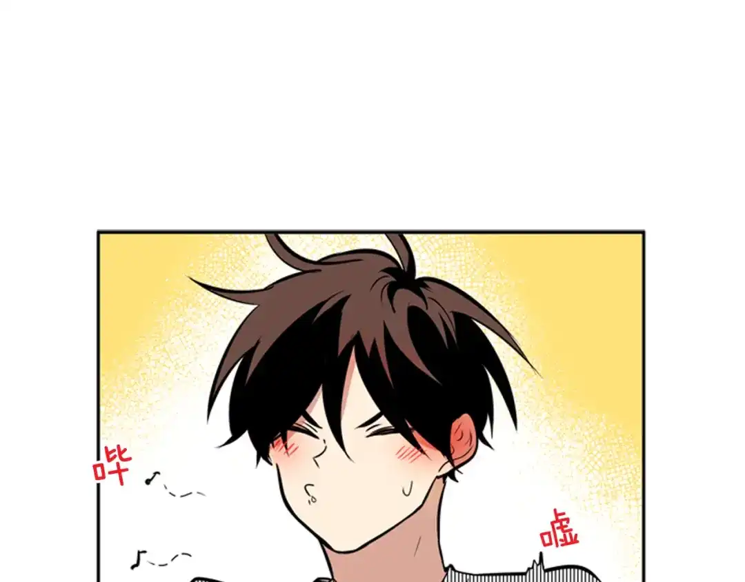 《柠檬味恋人》第52话 这就是现实 第52页