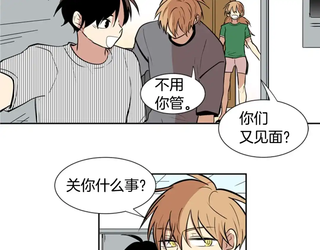 《柠檬味恋人》第53话 虽然追求变化 第28页