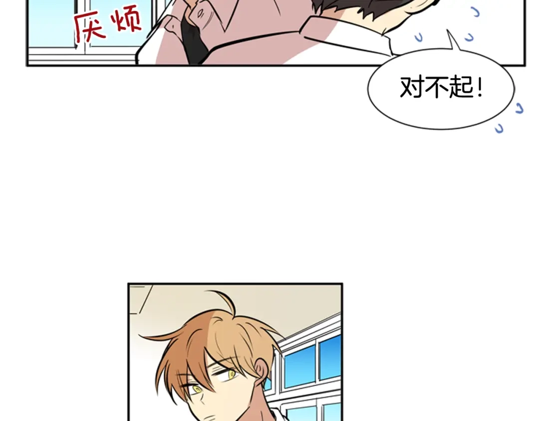 《柠檬味恋人》第53话 虽然追求变化 第63页