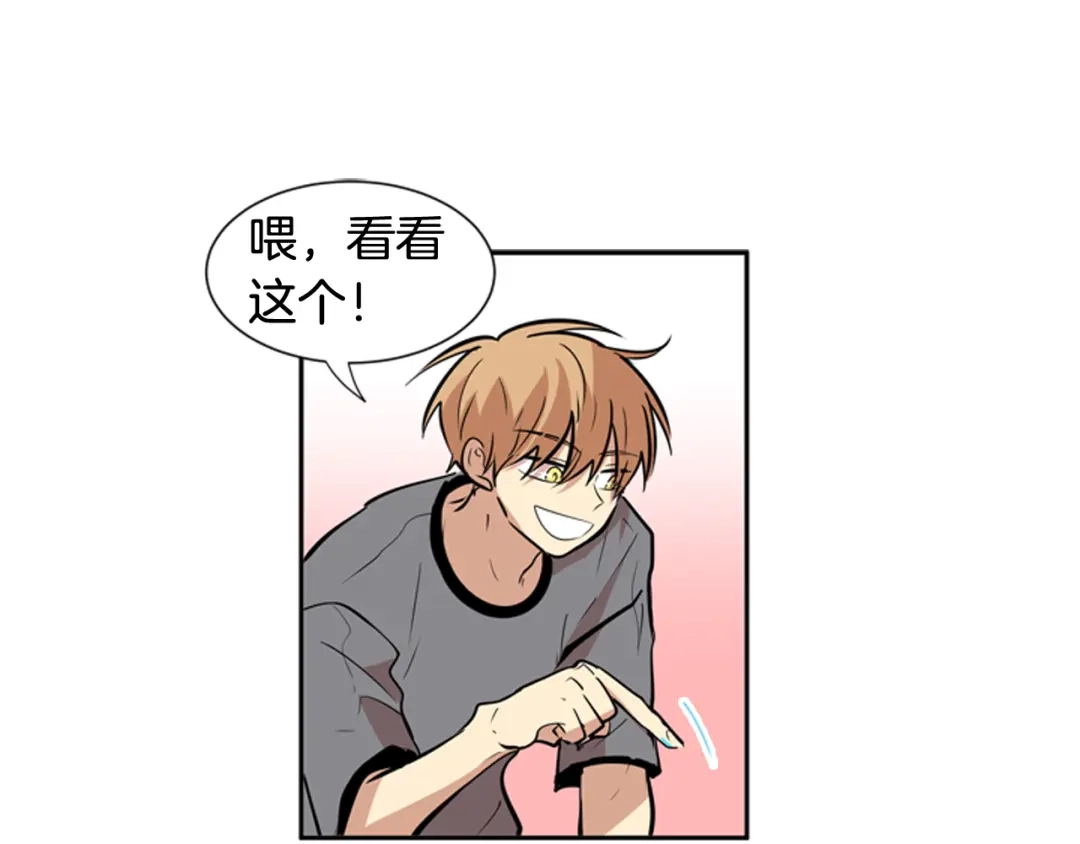 《柠檬味恋人》第53话 虽然追求变化 第1页