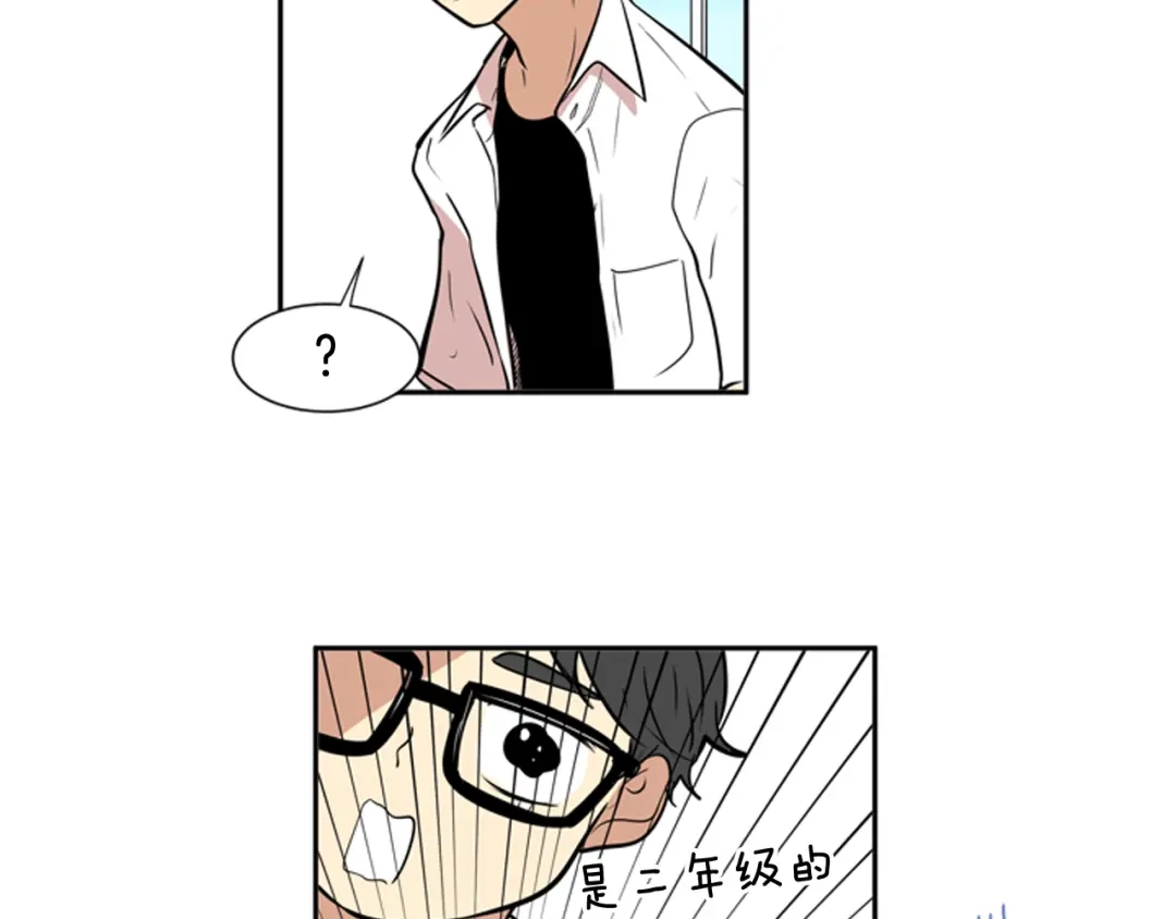 《柠檬味恋人》第53话 虽然追求变化 第64页