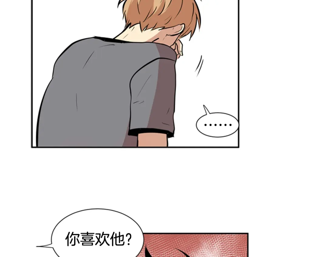 《柠檬味恋人》第53话 虽然追求变化 第6页