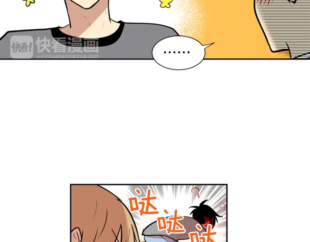 《柠檬味恋人》第53话 虽然追求变化 第12页