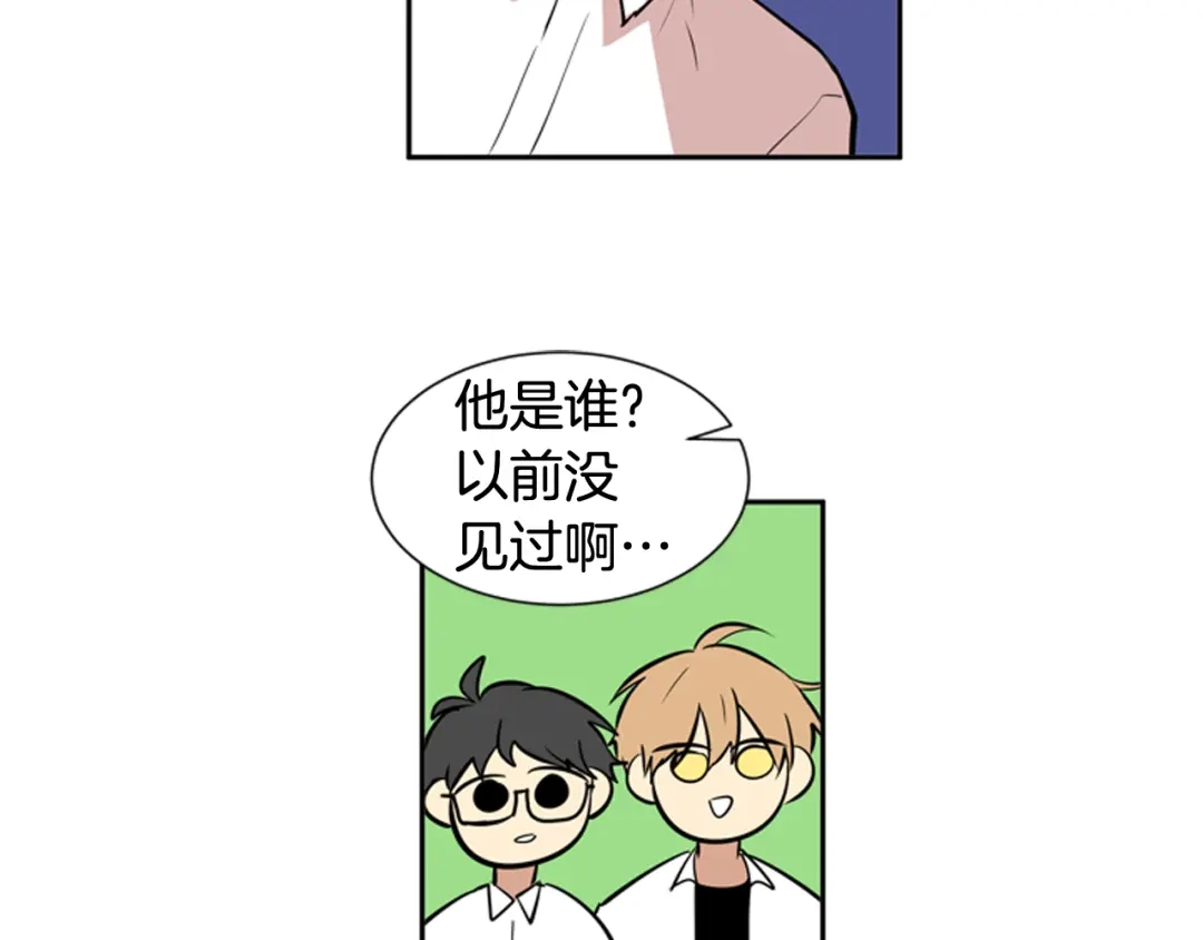 《柠檬味恋人》第54话 有点好奇 第34页