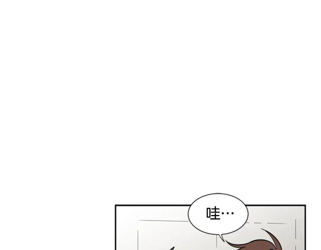 《柠檬味恋人》第54话 有点好奇 第63页