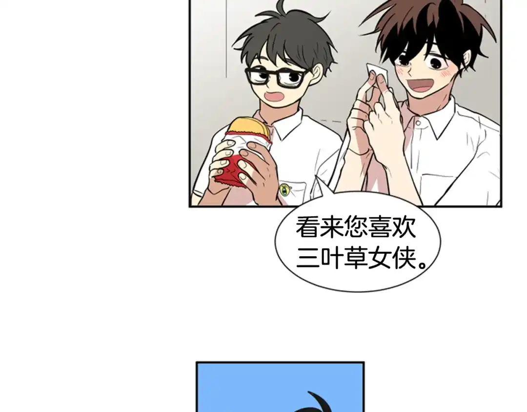 《柠檬味恋人》第54话 有点好奇 第64页