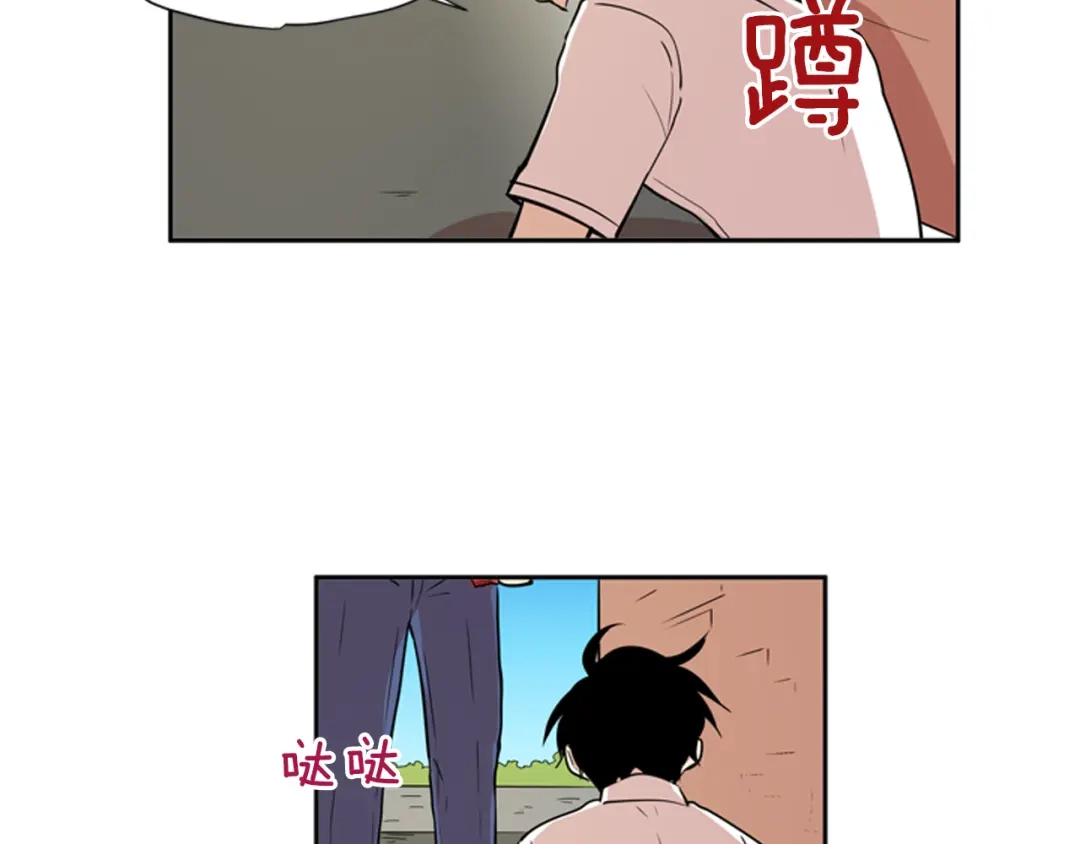 《柠檬味恋人》第54话 有点好奇 第59页