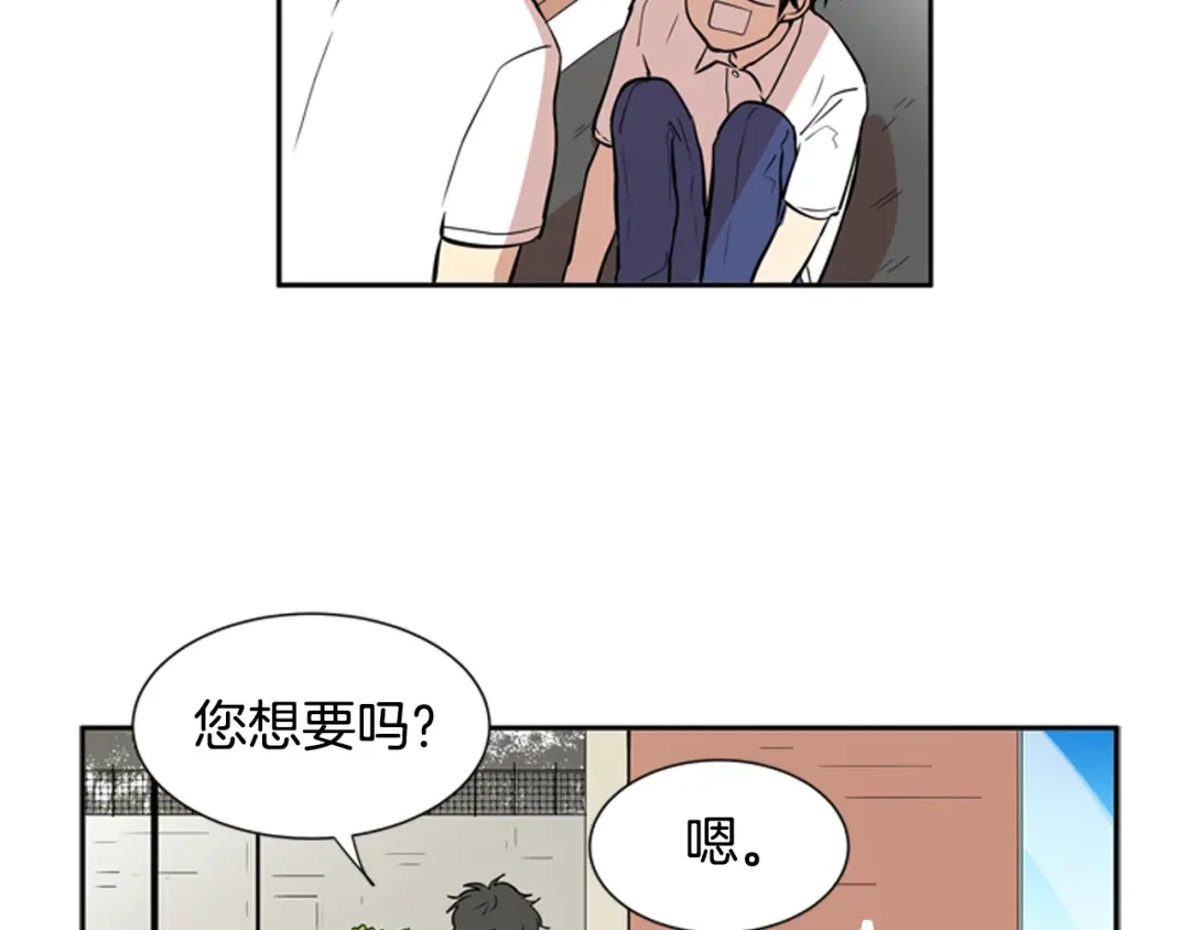 《柠檬味恋人》第54话 有点好奇 第61页