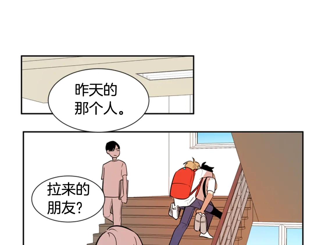 《柠檬味恋人》第55话 决心 第64页