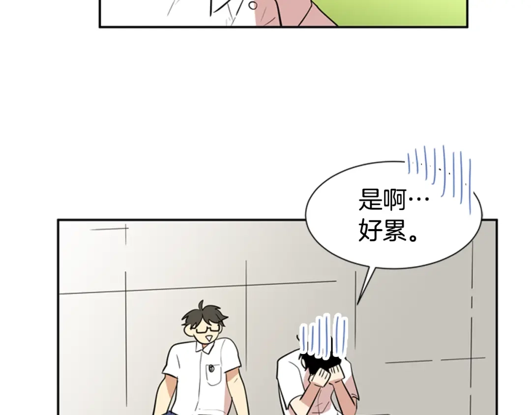 《柠檬味恋人》第55话 决心 第5页