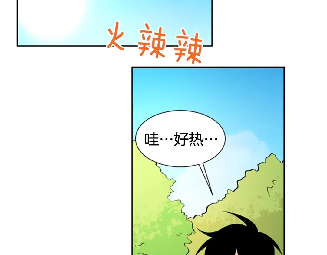 《柠檬味恋人》第55话 决心 第37页