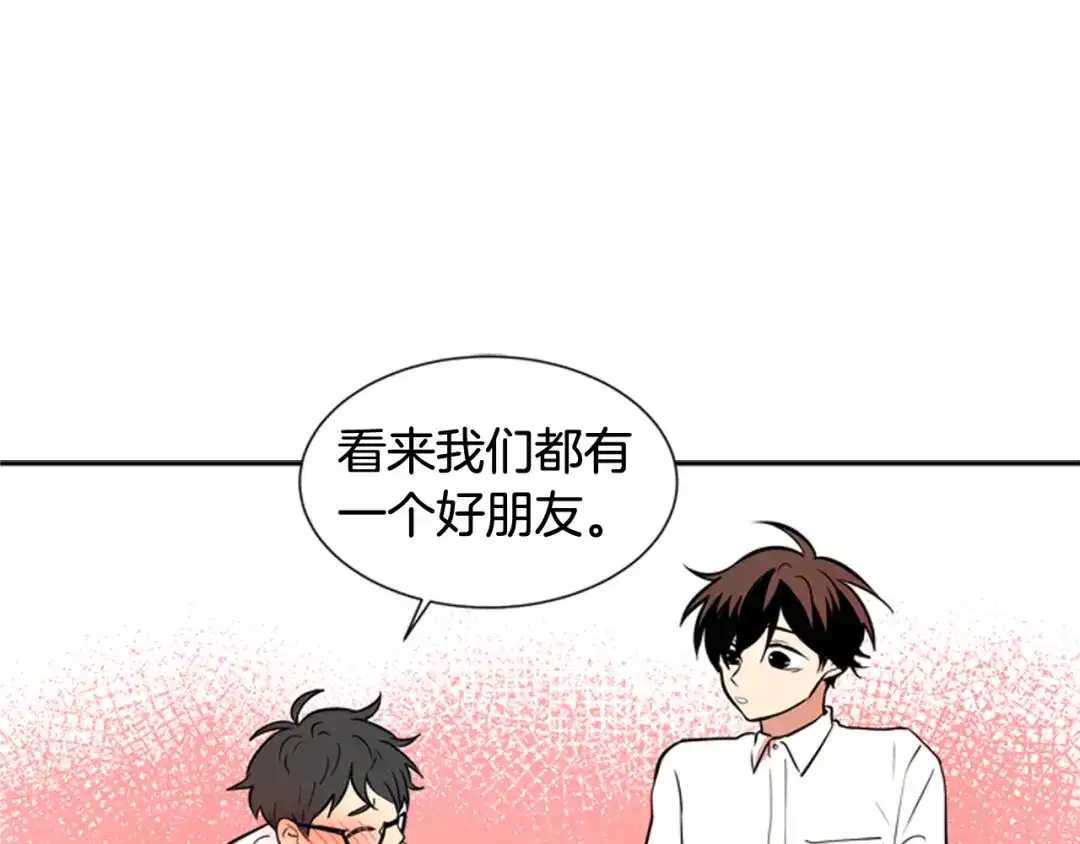 《柠檬味恋人》第55话 决心 第19页