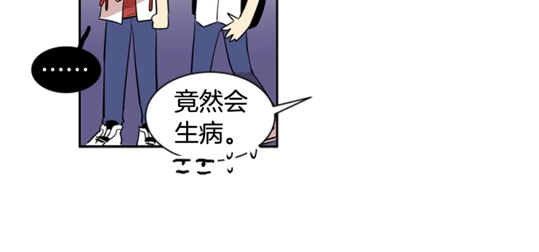 《柠檬味恋人》第55话 决心 第59页