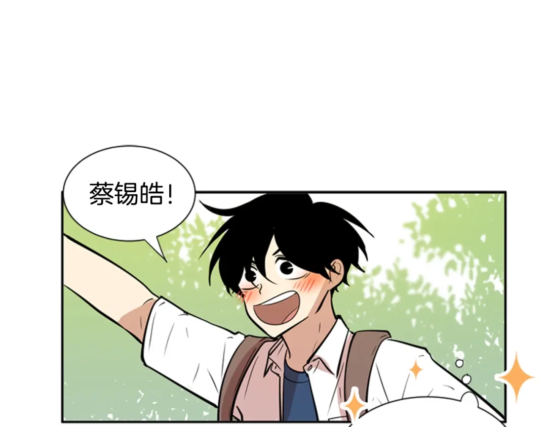 《柠檬味恋人》第55话 决心 第40页