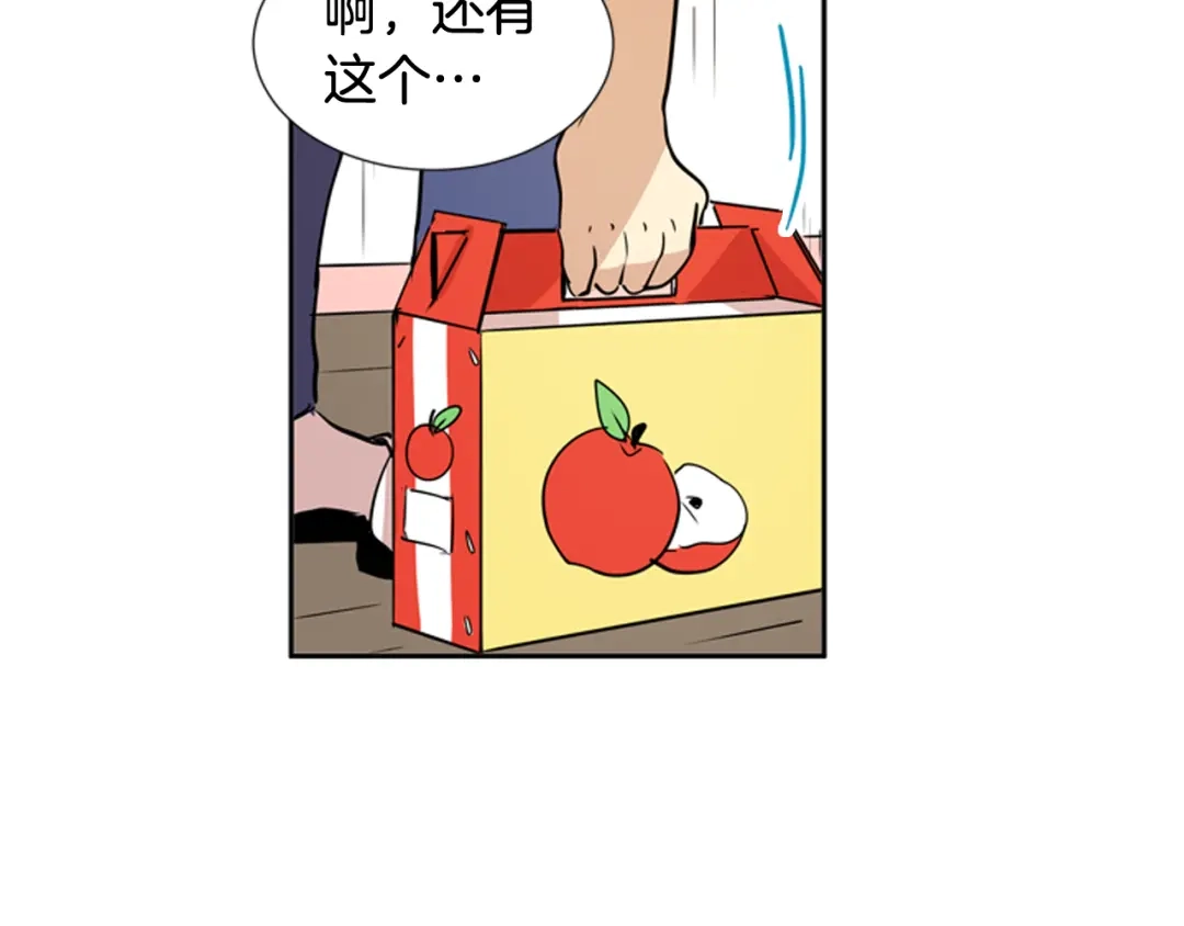 《柠檬味恋人》第56话 等一下 第33页