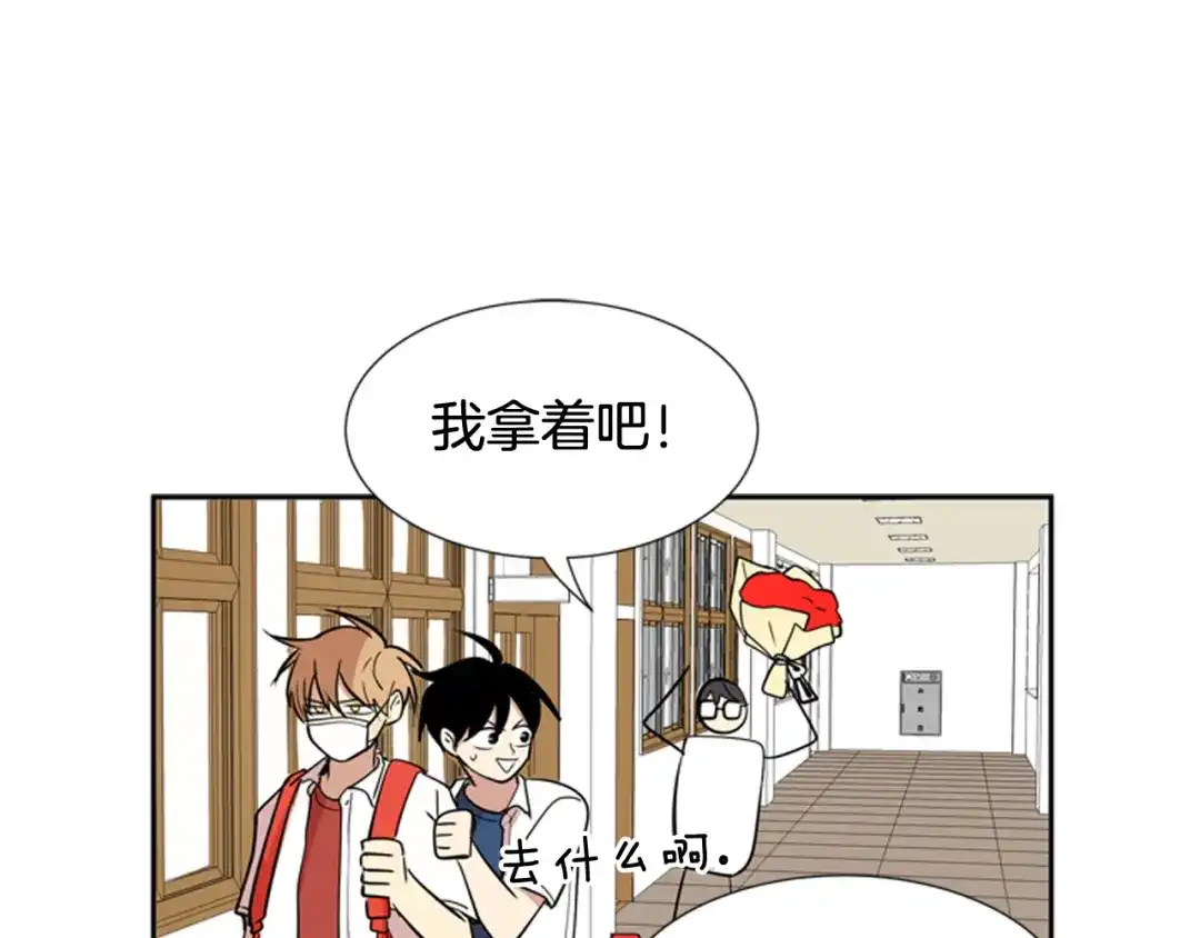 《柠檬味恋人》第56话 等一下 第40页