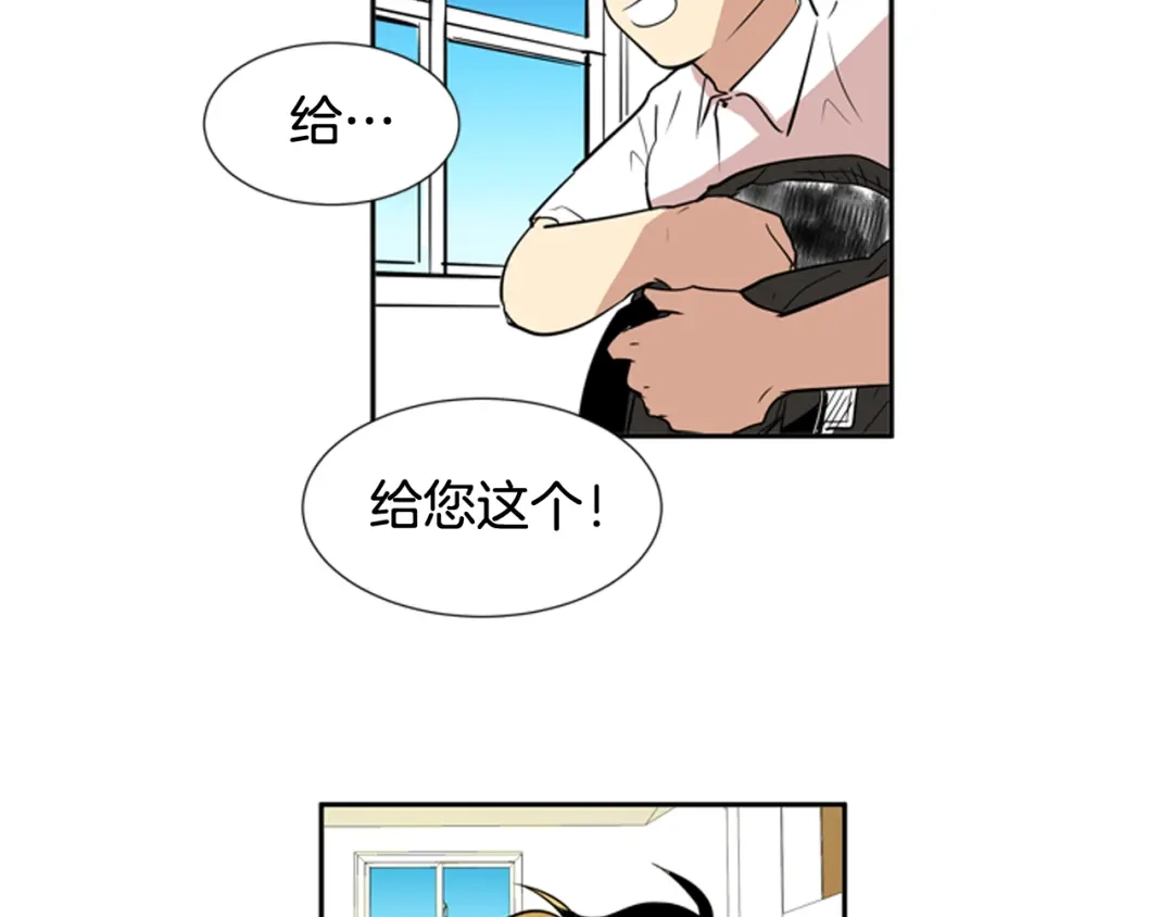 《柠檬味恋人》第56话 等一下 第42页