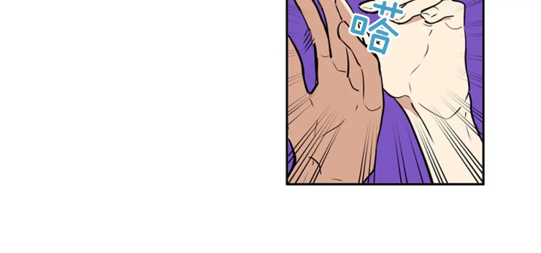 《柠檬味恋人》第56话 等一下 第21页
