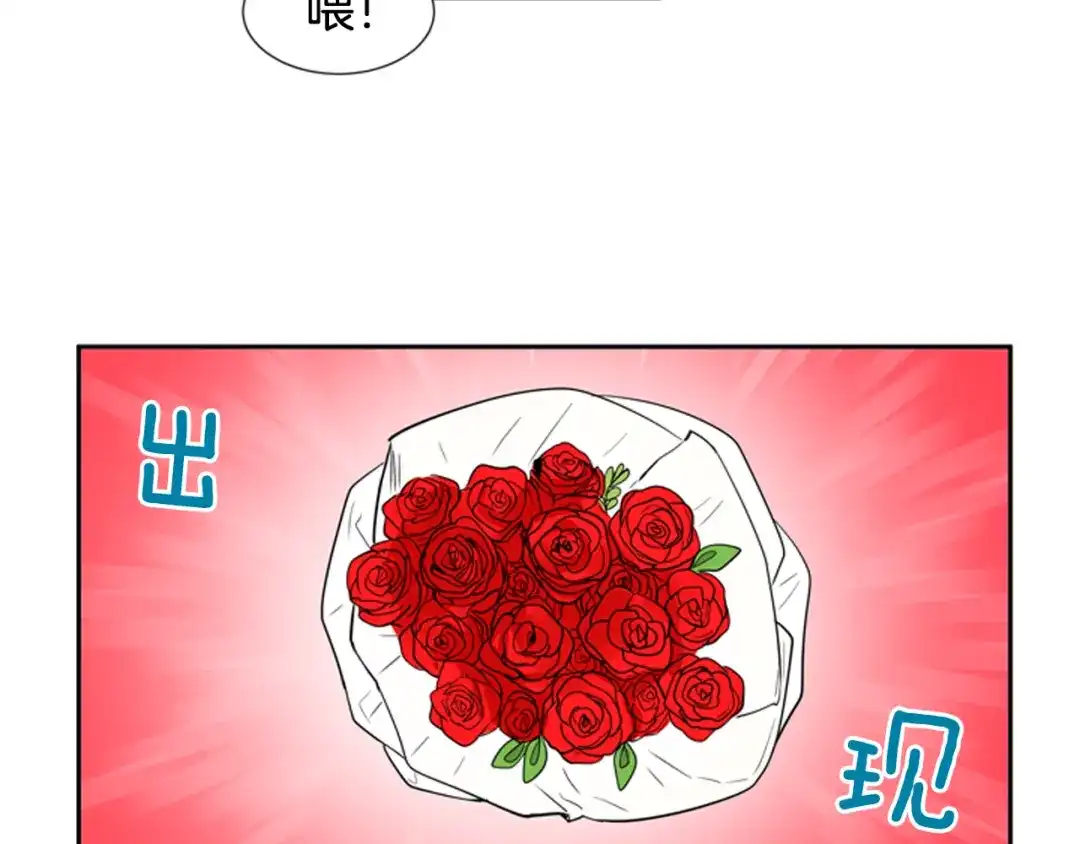 《柠檬味恋人》第56话 等一下 第26页