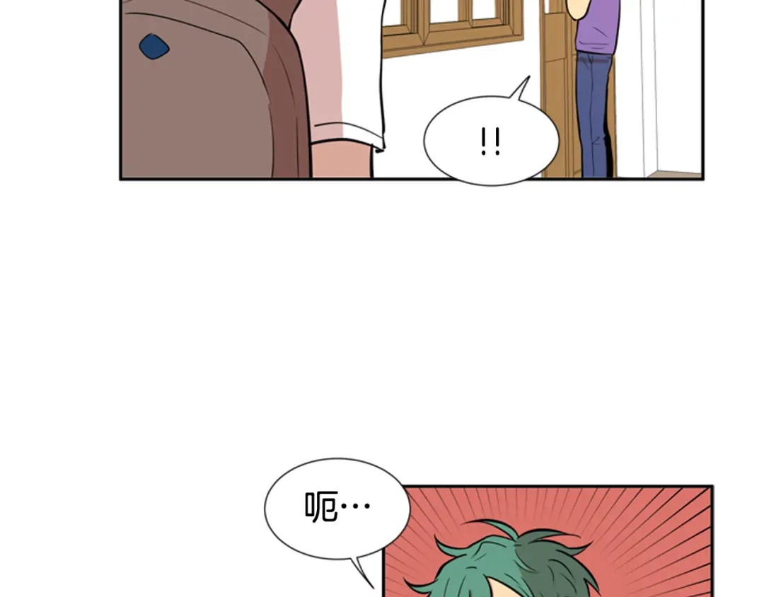 《柠檬味恋人》第57话 到底在干嘛？ 第47页