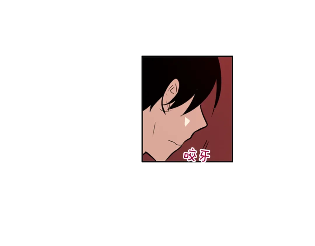 《柠檬味恋人》第57话 到底在干嘛？ 第83页