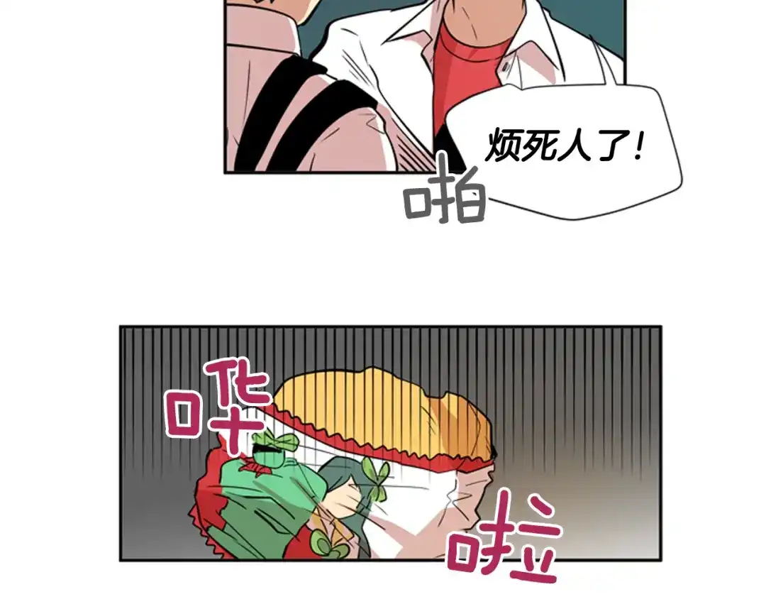 《柠檬味恋人》第58话 过的还好吗？ 第18页