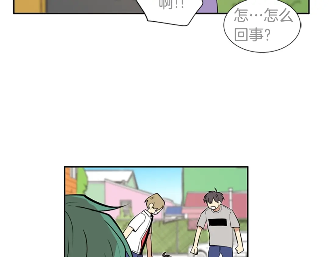 《柠檬味恋人》第58话 过的还好吗？ 第22页