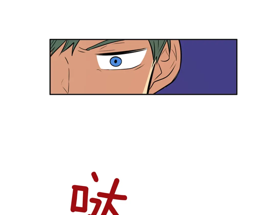 《柠檬味恋人》第58话 过的还好吗？ 第25页