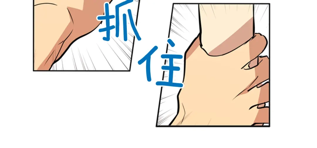《柠檬味恋人》第58话 过的还好吗？ 第30页