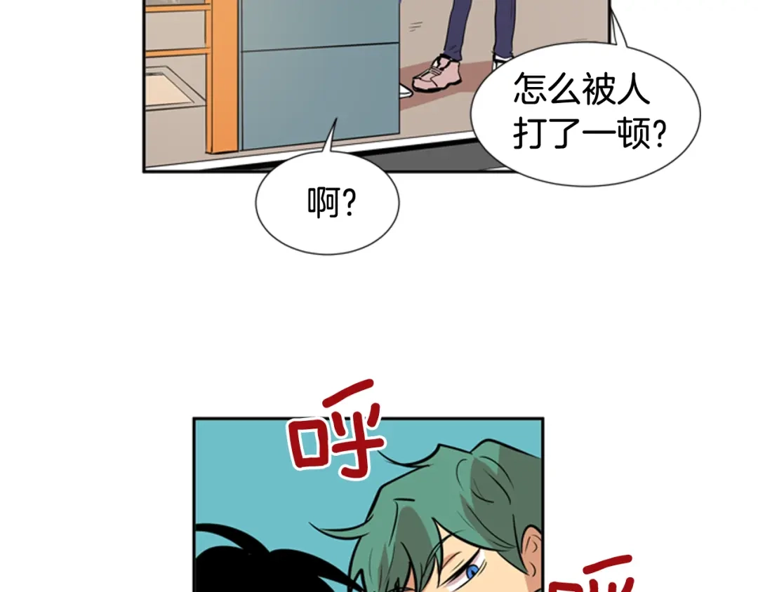 《柠檬味恋人》第58话 过的还好吗？ 第37页
