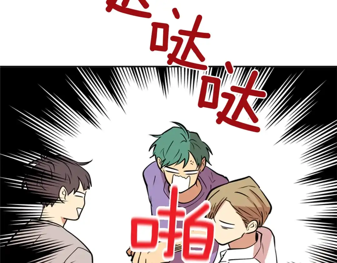 《柠檬味恋人》第58话 过的还好吗？ 第26页