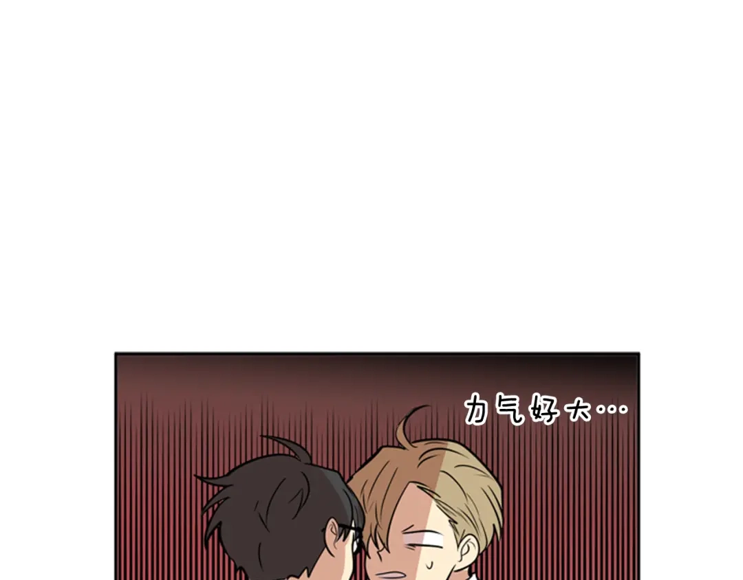《柠檬味恋人》第58话 过的还好吗？ 第11页
