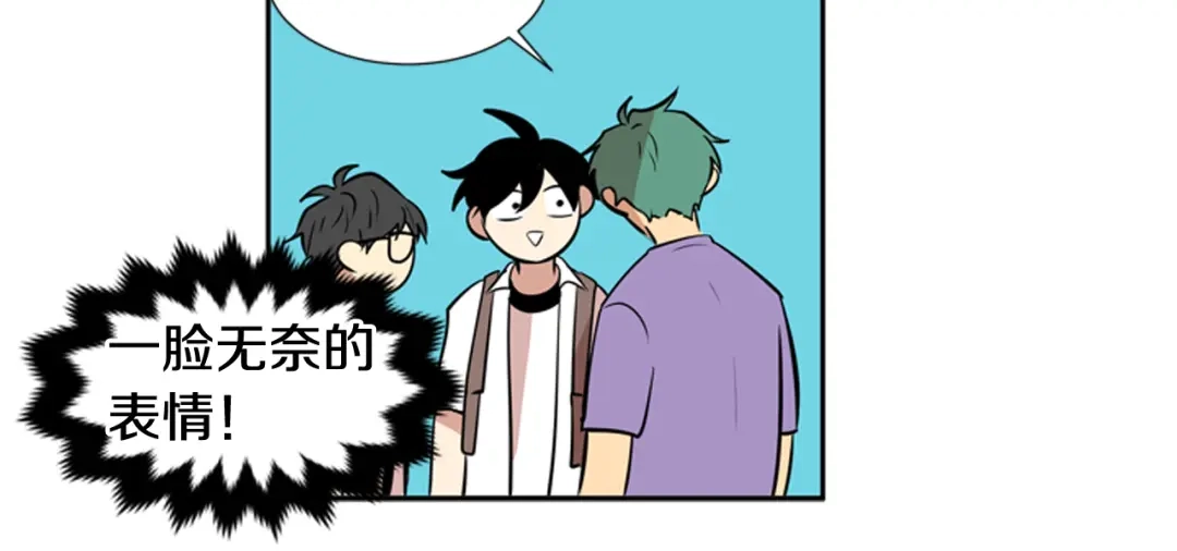 《柠檬味恋人》第58话 过的还好吗？ 第59页