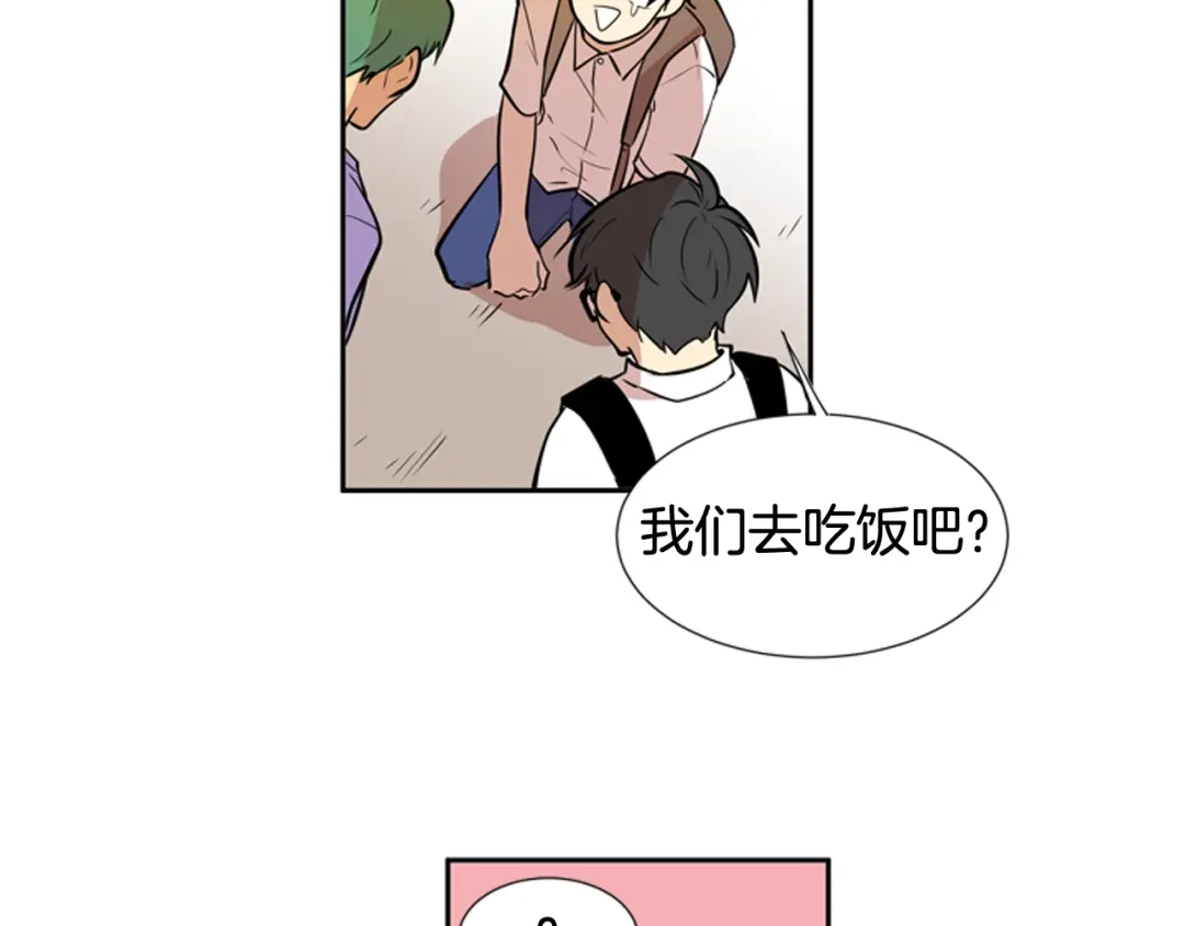 《柠檬味恋人》第58话 过的还好吗？ 第65页