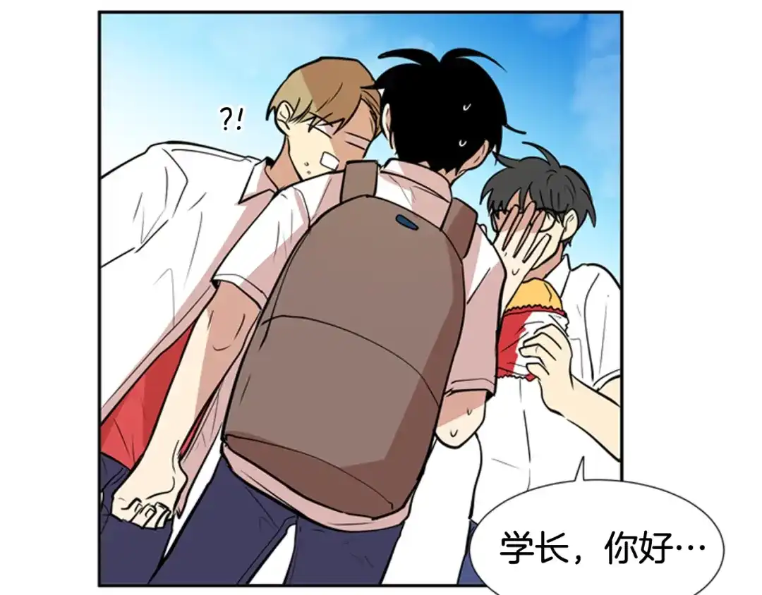 《柠檬味恋人》第58话 过的还好吗？ 第15页