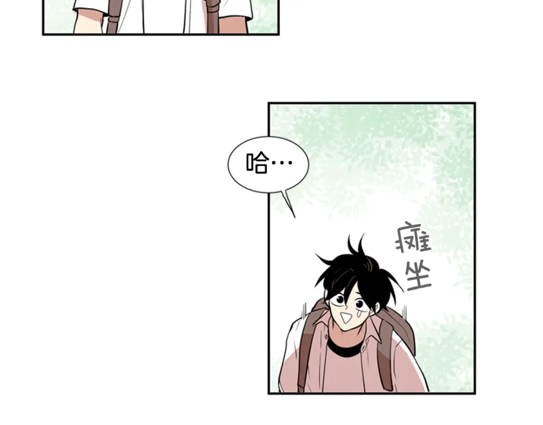 《柠檬味恋人》第58话 过的还好吗？ 第62页