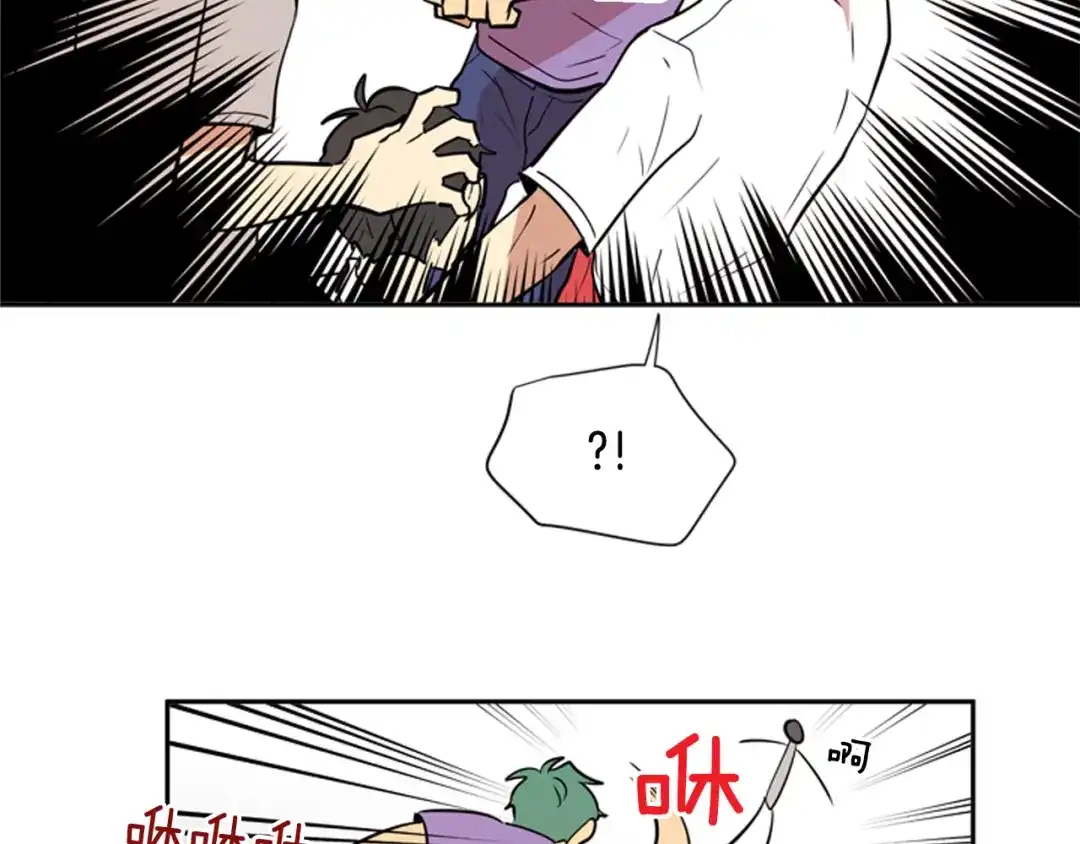 《柠檬味恋人》第58话 过的还好吗？ 第27页